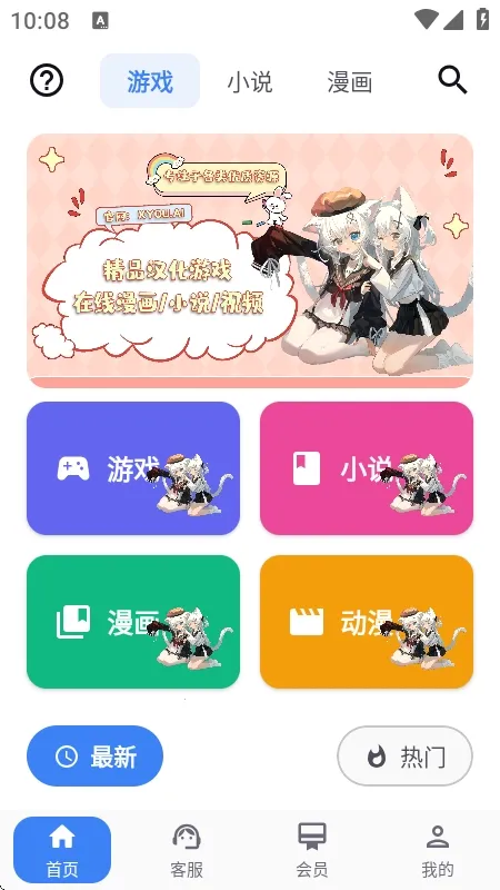 X����(��Ϸ��Դƽ̨)v1.1.7 �ٷ������ͼ