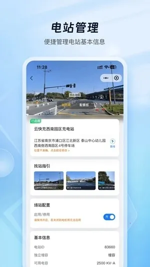 �ƿ���̼ҹ���(���׮����ƽ̨)v1.1.6 ��׿���ͼ