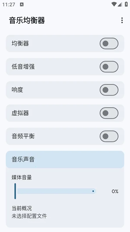 Flowmix�����ֻ���vBeta 5 - 10 ��׿���ͼ