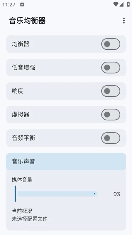 Flowmix�����ֻ���