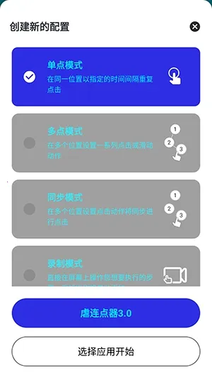 Ű������(��Ϸ���㹤��)v282 �ֻ����ͼ