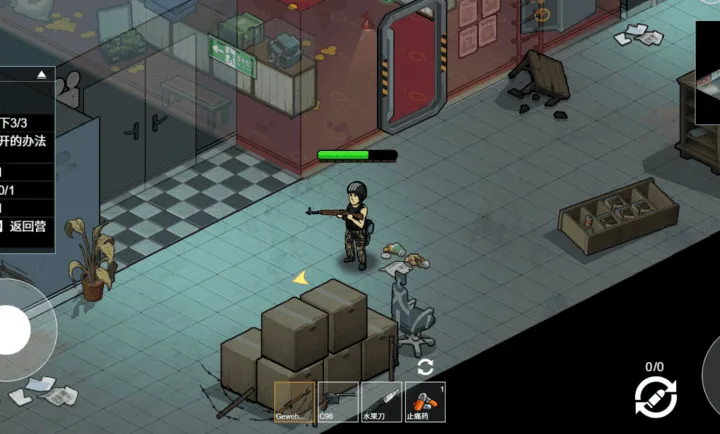 ĩ�����ǳ���(ĩ�չ³�����)v1.0 ��Ѱ��ͼ