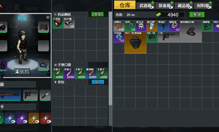 ĩ�����ǳ���(ĩ�չ³�����)v1.0 ��Ѱ��ͼ