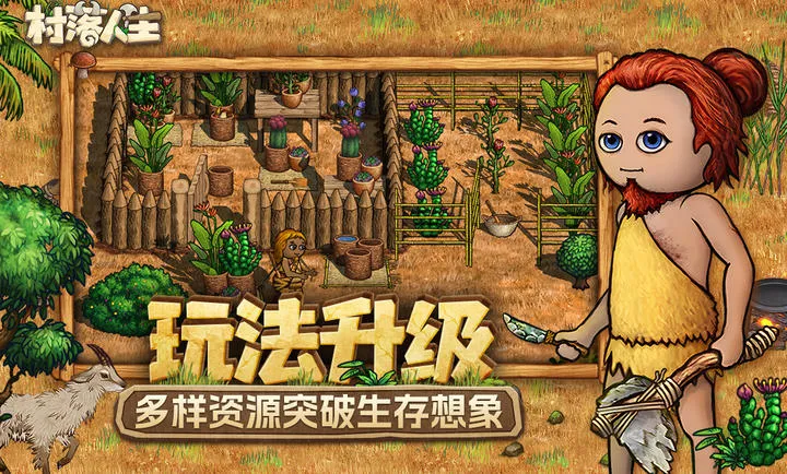 ��������-ϣ��֮��2(ɳ��������Ϸ)v1.14.2 �ٷ������ͼ