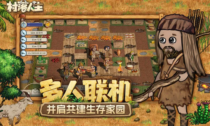 ��������-ϣ��֮��2(ɳ��������Ϸ)v1.14.2 �ٷ������ͼ