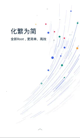 kingrootһ��Ȩ�޻�ȡ��Ȩ����(rootȨ�޹�������)v5.4.0 ��׿���ͼ