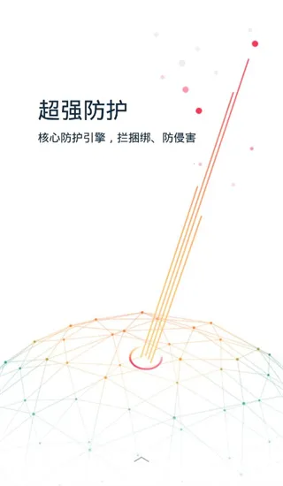 kingrootһ��Ȩ�޻�ȡ��Ȩ����(rootȨ�޹�������)v5.4.0 ��׿���ͼ