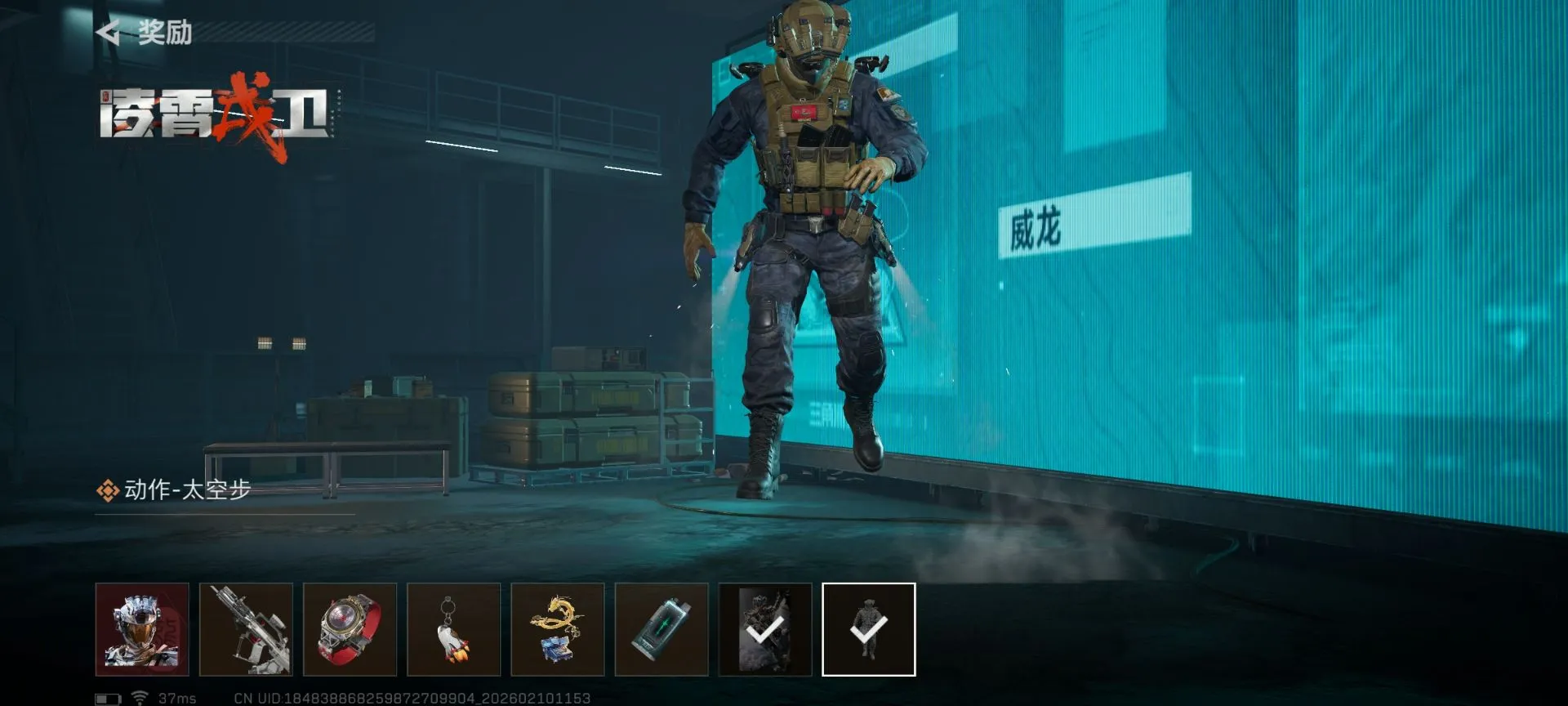 ���� - ���������齱ģ����(�齱ģ����Ϸ)v1.0 ��Ѱ��ͼ