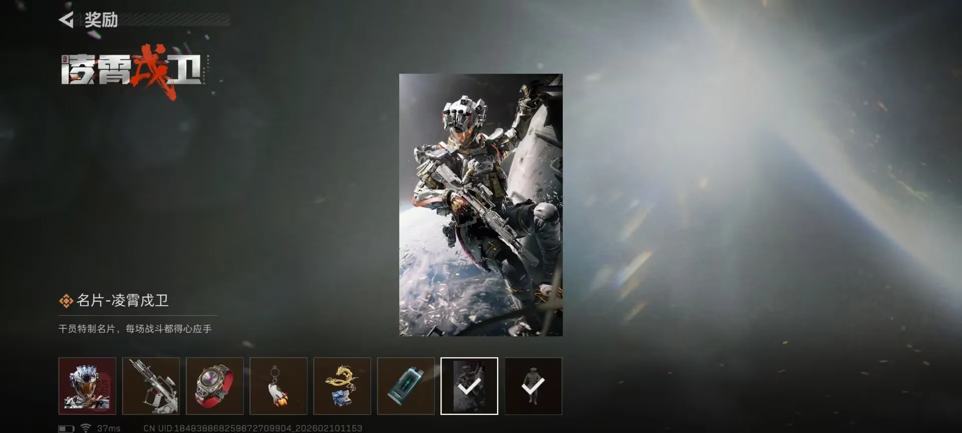 ���� - ���������齱ģ����(�齱ģ����Ϸ)v1.0 ��Ѱ��ͼ