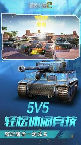 ��������2�ٷ�����v2.4.0.1 �ٷ������ͼ