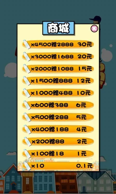 СС���Ա�����ٷ�����v1.1.0 ��׿���ͼ