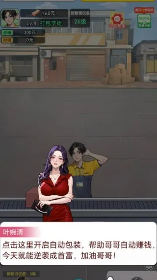 СС���Ա�����ٷ�����v1.1.0 ��׿���ͼ