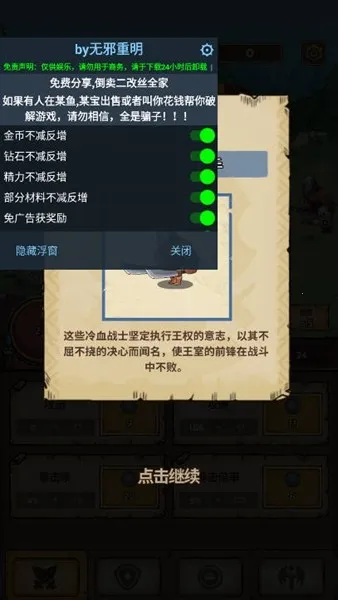 ʷ��ķ�Ǳ��ڹ������°汾���ذ�װv86.1.0.0 �ֻ����ͼ