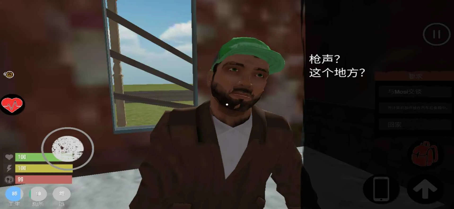 ��������ģ����2���޳�Ʊ��v1.6 ��׿���ͼ