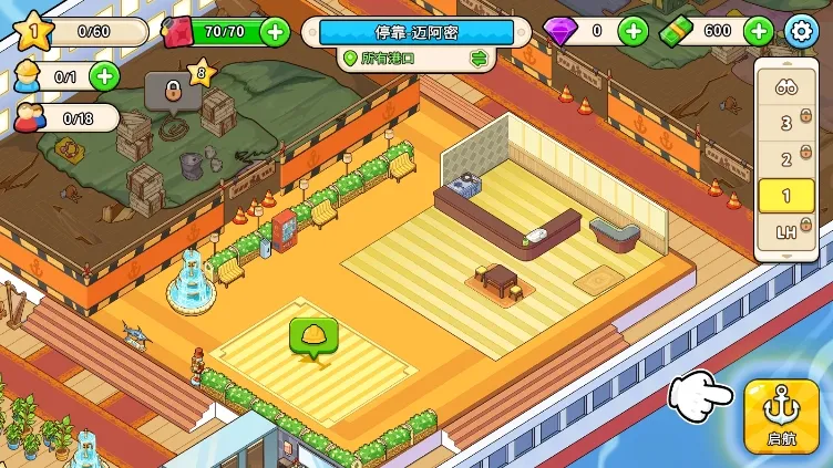 �ҵ������ƽ��v1.9.7 ��׿���ͼ