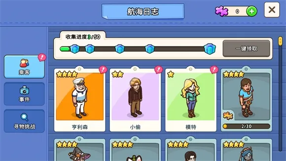 �ҵ������ƽ��v1.9.7 ��׿���ͼ