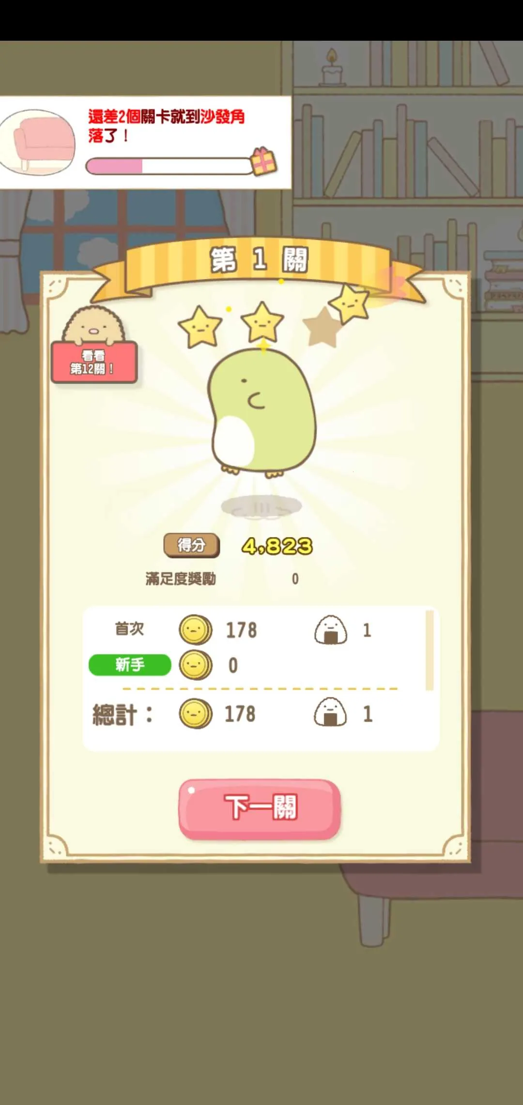 �����ȳ���ʷ�v2.9.3 ��׿���ͼ