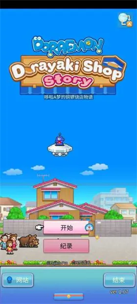 ����a�ε�ͭ���յ���������