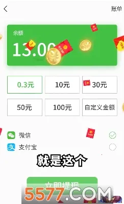 ����Ȣ����׬ǮС��Ϸv1.013 �ٷ������ͼ