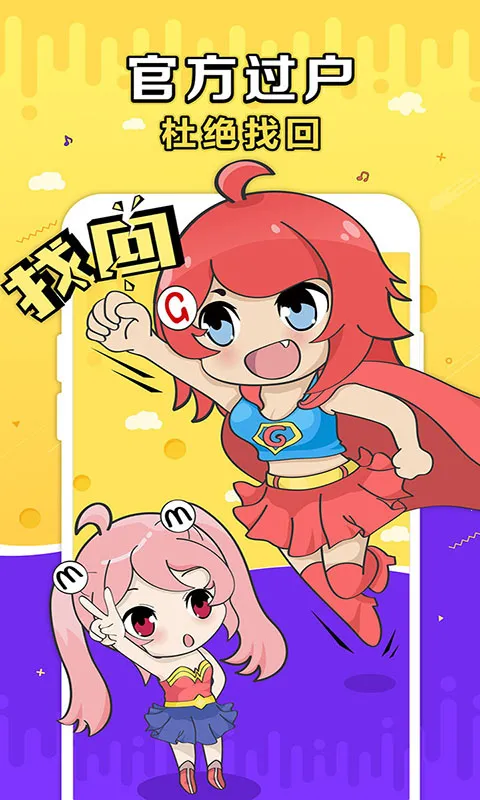 ʢ��g��������׿���ֻ���v10.7.0 ��׿���ͼ