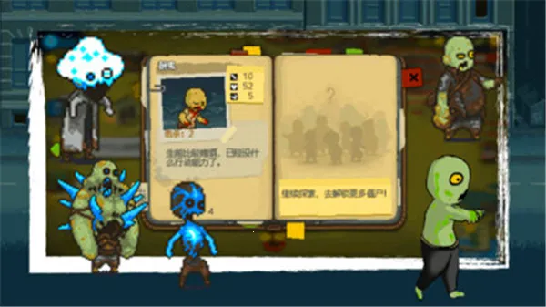 ȫ��ʬ��սMOD�޸���v4.3.0 �ٷ������ͼ