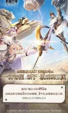 ʤ��Ů��:�µ�ϣ��-��SSR�ݼ�(�ݼ�ս����Ϸ)v15.2.1 �ֻ����ͼ