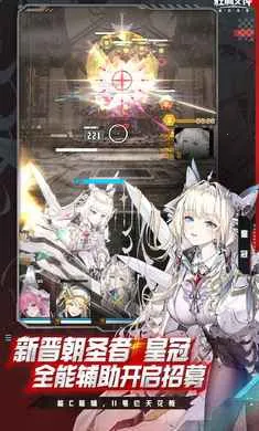 ʤ��Ů��:�µ�ϣ��-��SSR�ݼ�(�ݼ�ս����Ϸ)v15.2.1 �ֻ����ͼ