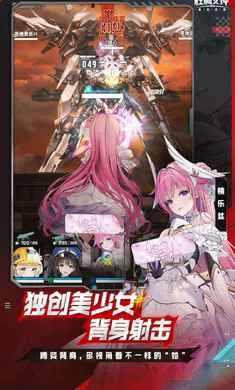 ʤ��Ů��:�µ�ϣ��-��SSR�ݼ�(�ݼ�ս����Ϸ)v15.2.1 �ֻ����ͼ