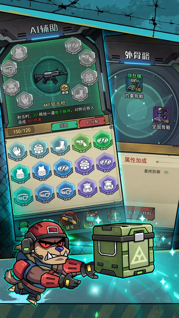 �������������ò˵�v1.0.3 ��׿���ͼ