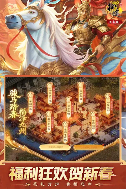 ԭʼ��;2026�ٷ����°汾v1.1.3 �ٷ������ͼ