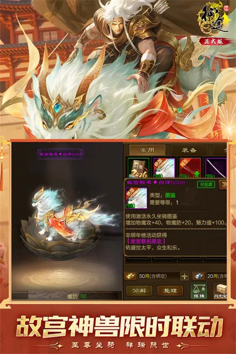 ԭʼ��;2026�ٷ����°汾v1.1.3 �ٷ������ͼ