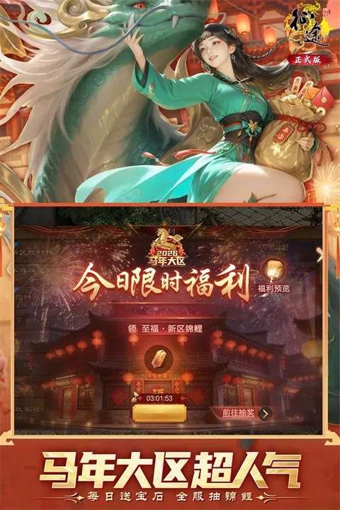 ԭʼ��;2026�ٷ����°汾v1.1.3 �ٷ������ͼ