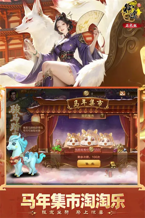 ԭʼ��;2026�ٷ����°汾v1.1.3 �ٷ������ͼ