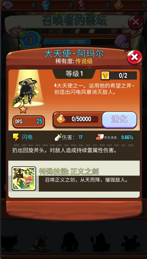 �������ҵ��ڹ��ƽ������v1.105.7 ��Ѱ��ͼ