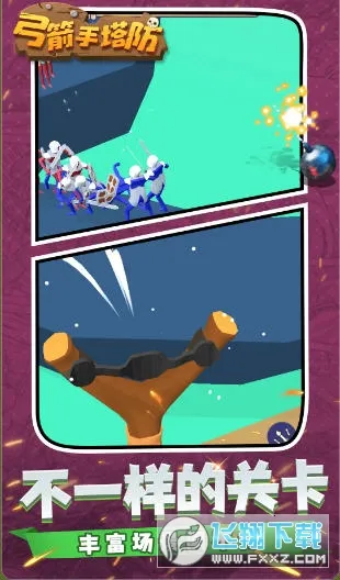 �����������ƽ��v0.3.157 ��׿���ͼ