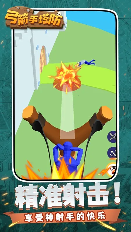 �����������ƽ��v0.3.157 ��׿���ͼ