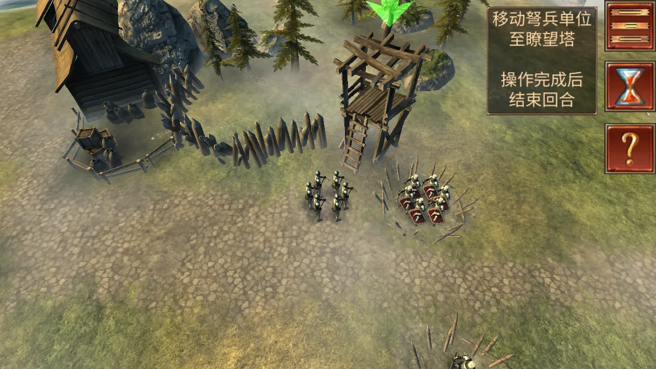 ����ָ�ӹ��λ�Ӣ�۰汾4.5���İ�