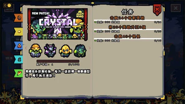 ��������ս�ƽ��v1.3.23-e �ֻ����ͼ