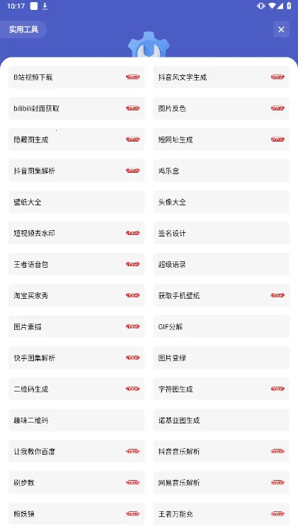 �հ��ƺ���Ѱ�v1.2.0 �ٷ������ͼ