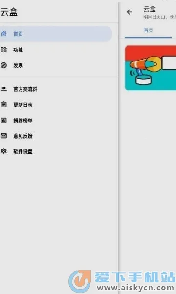 �հ��ƺ���Ѱ�v1.2.0 �ٷ������ͼ