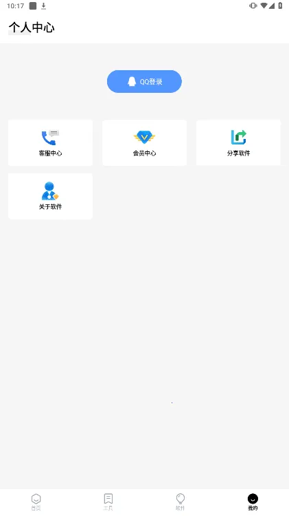 �հ��ƺ���Ѱ�v1.2.0 �ٷ������ͼ