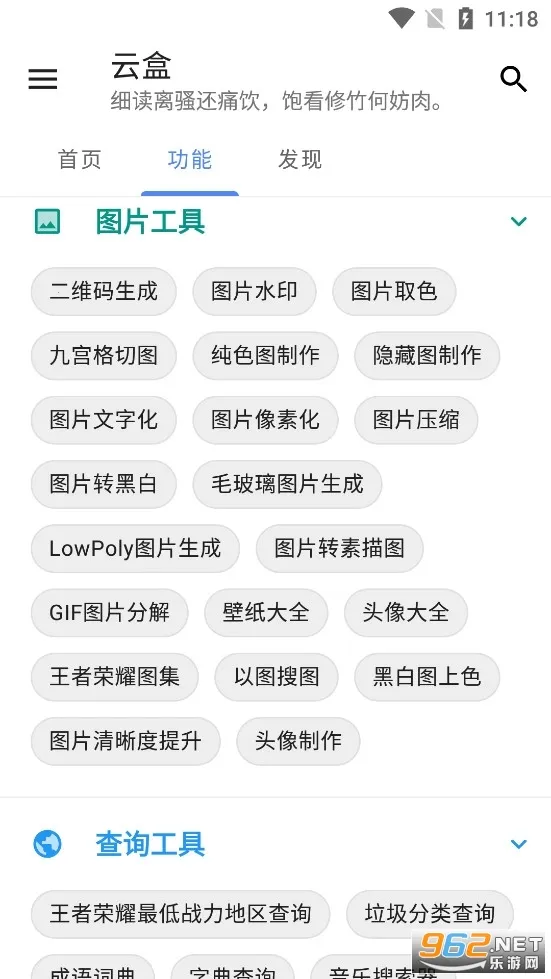 �հ��ƺ���Ѱ�