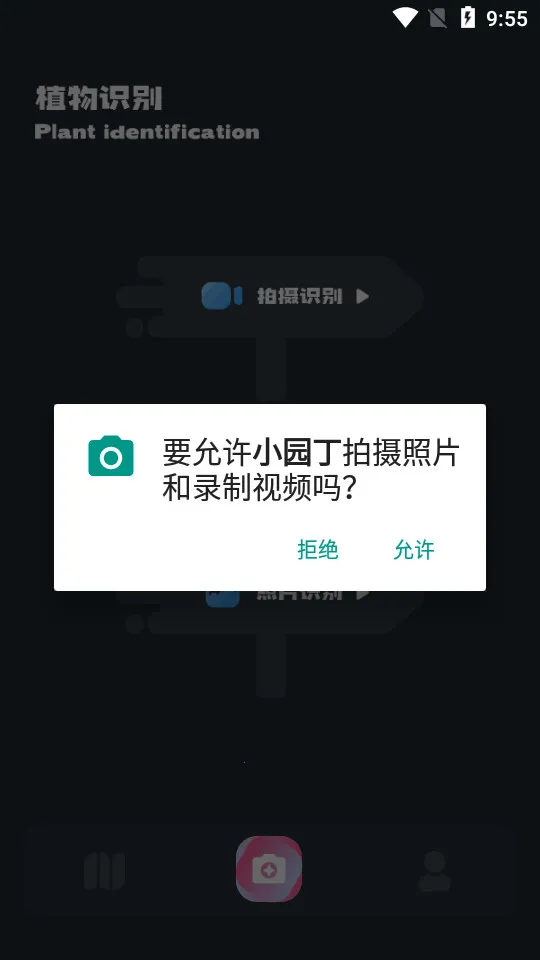 С԰���ٷ���������v1.4 �ٷ������ͼ