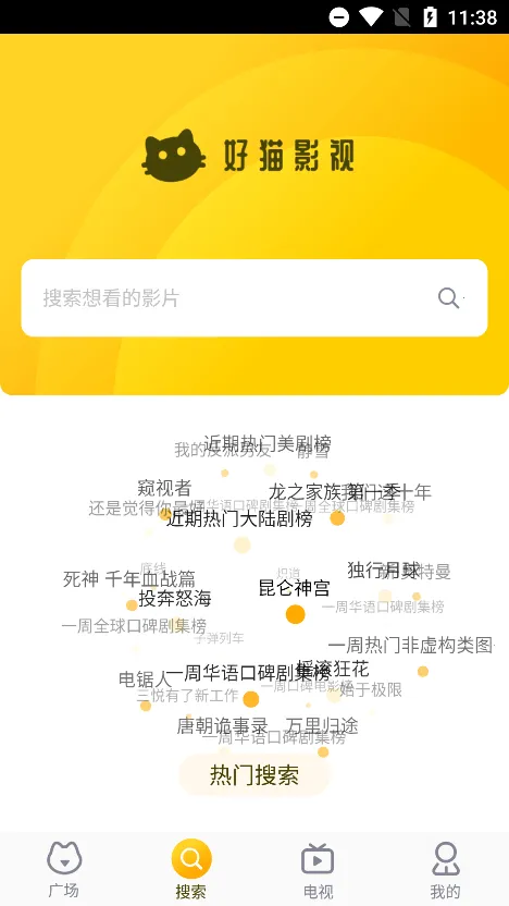 С԰���ٷ���������v1.4 �ٷ������ͼ