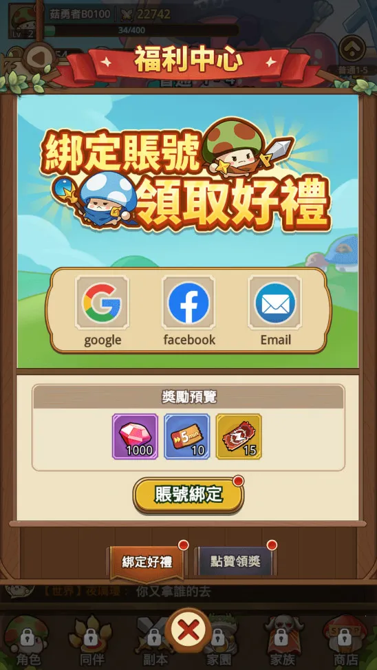 �����ߴ�˵MOD���ײ˵����°汾v3.1.12 �ٷ������ͼ