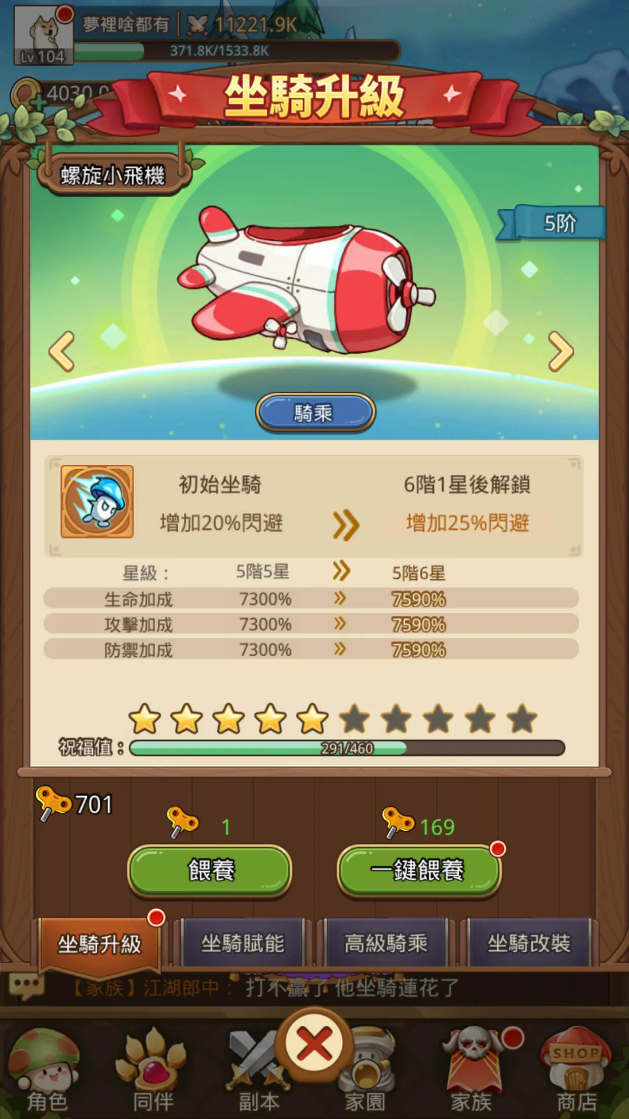 �����ߴ�˵MOD���ײ˵����°汾