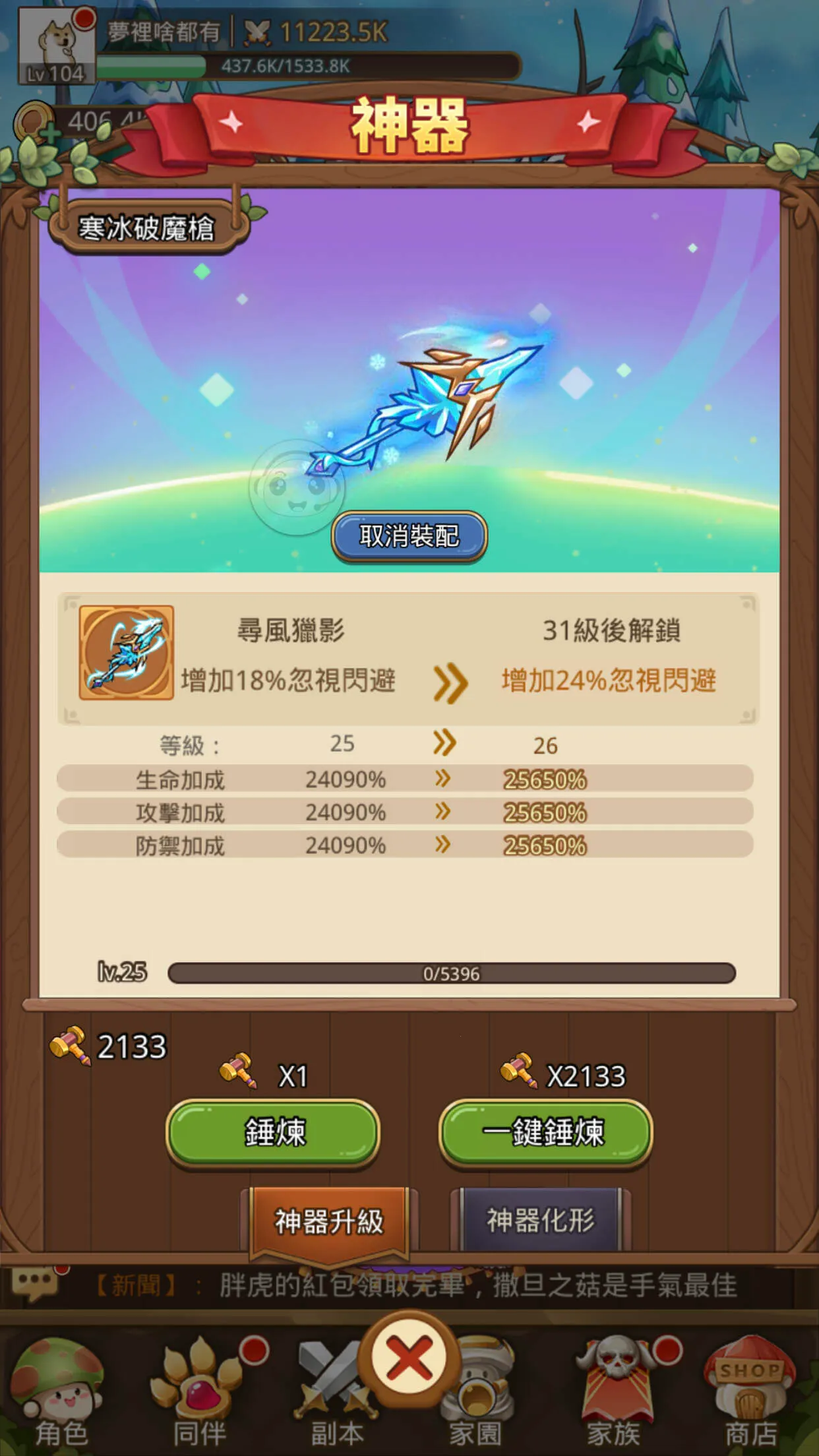 �����ߴ�˵MOD���ײ˵����°汾