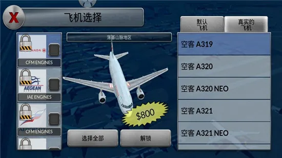 �λû������°汾8.1.0�ƽ��v6.0.7 �ٷ������ͼ