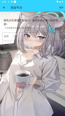 ˮ��ֱװ14.0v1.26 ��׿���ͼ