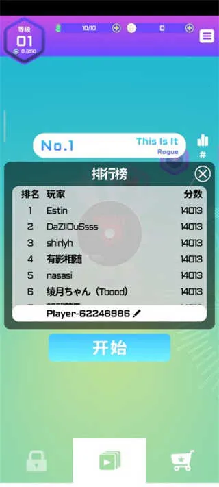 ��ת�����ƽ������